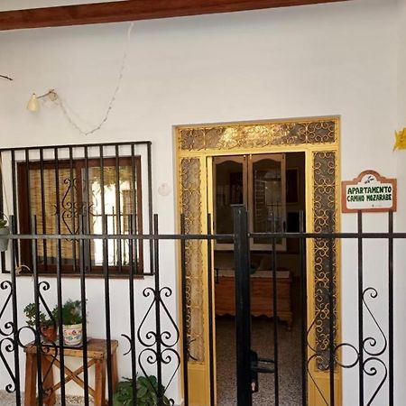 Apartamento Camino Mozarabe บาเอนา ภายนอก รูปภาพ